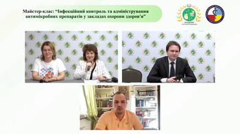 Обговорення на майстер-класі по інфекційному контролю та адмініструванню антимікробних препаратів