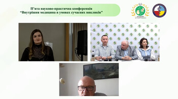 Відповіді на питання на конференції "Внутрішня медицина в умовах сучасних викликів"