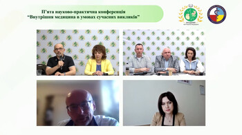 Учасники конференції по внутрішній медицині