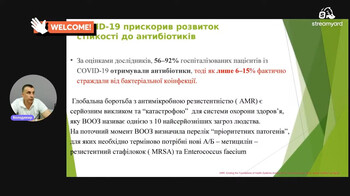 MxA/CRP — новий маркер діагностики гострих респіраторних вірусних інфекцій